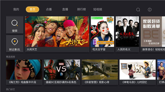 91麻豆精品福利在线观看海报